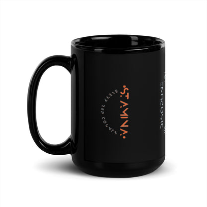 Focus Black Glossy Mug