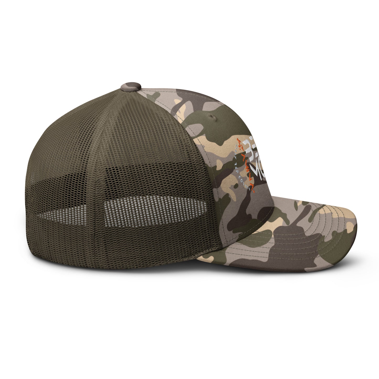 Beast Mode Camouflage trucker hat